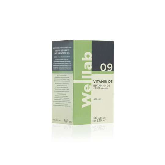 БАД с витамином D3 600 МЕ Welllab VITAMIN D3 ACTIVE